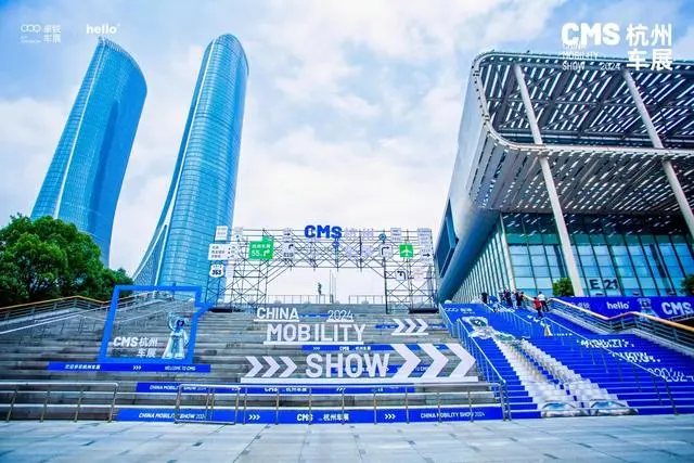 Grand Opening of Hangzhou Auto Show