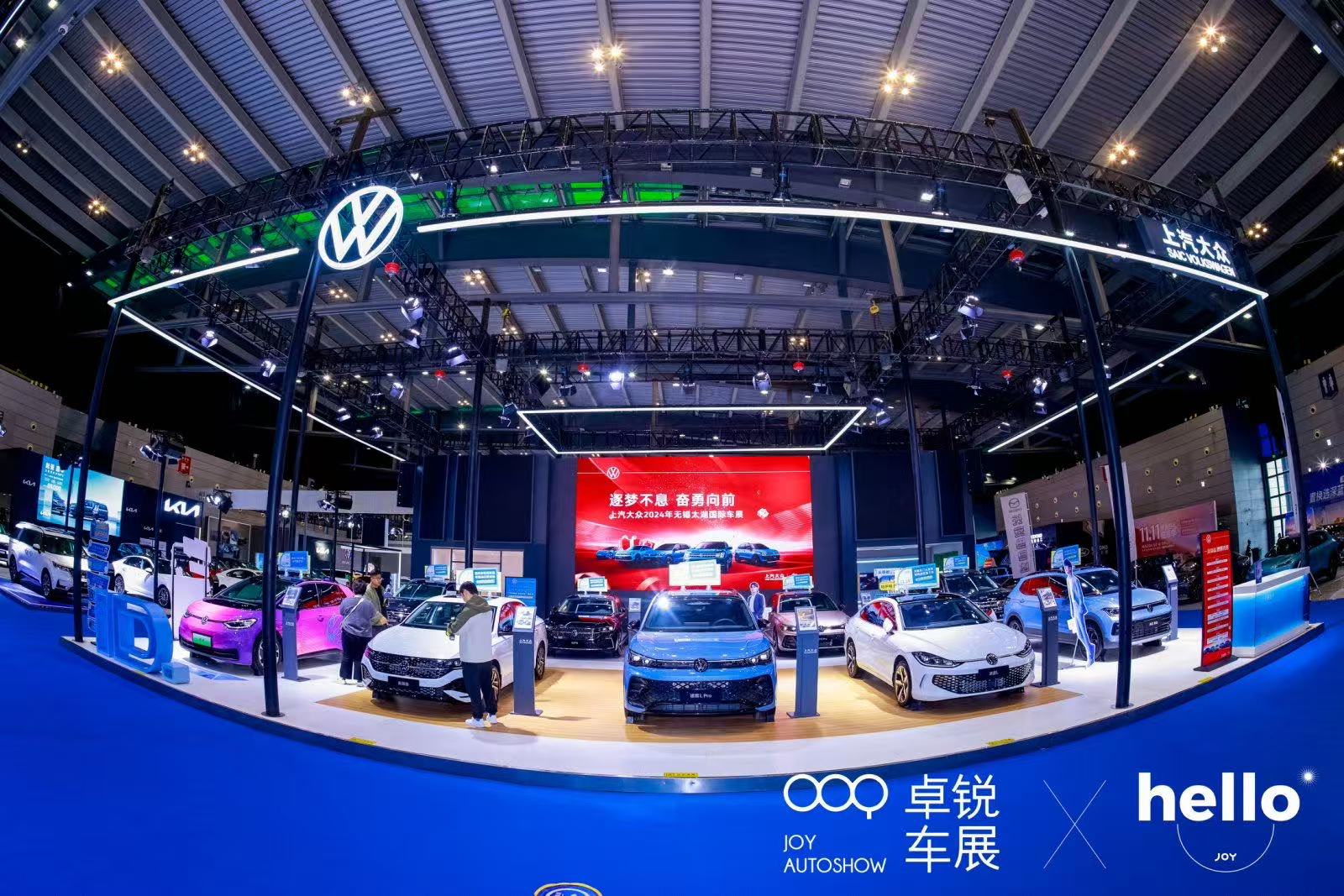 Wuxi